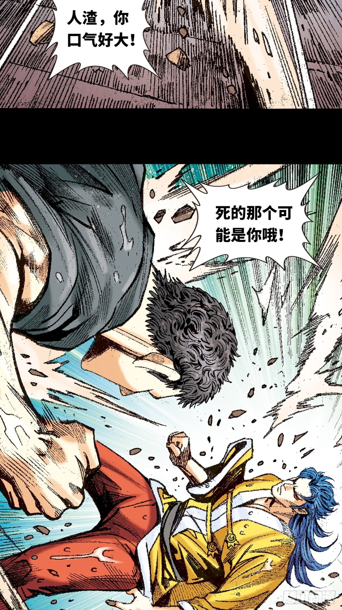 苦战-第154话