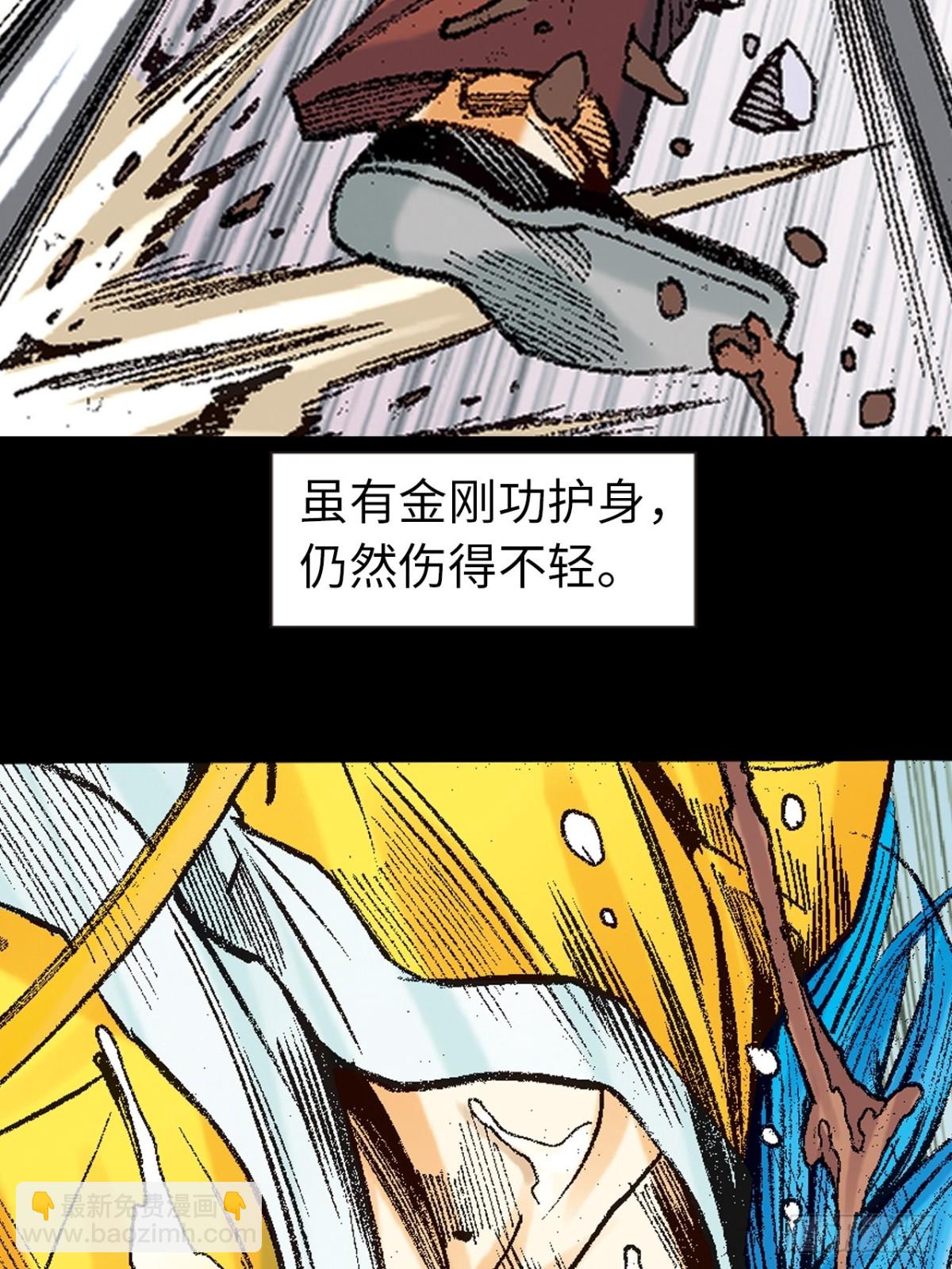 苦战-第154话