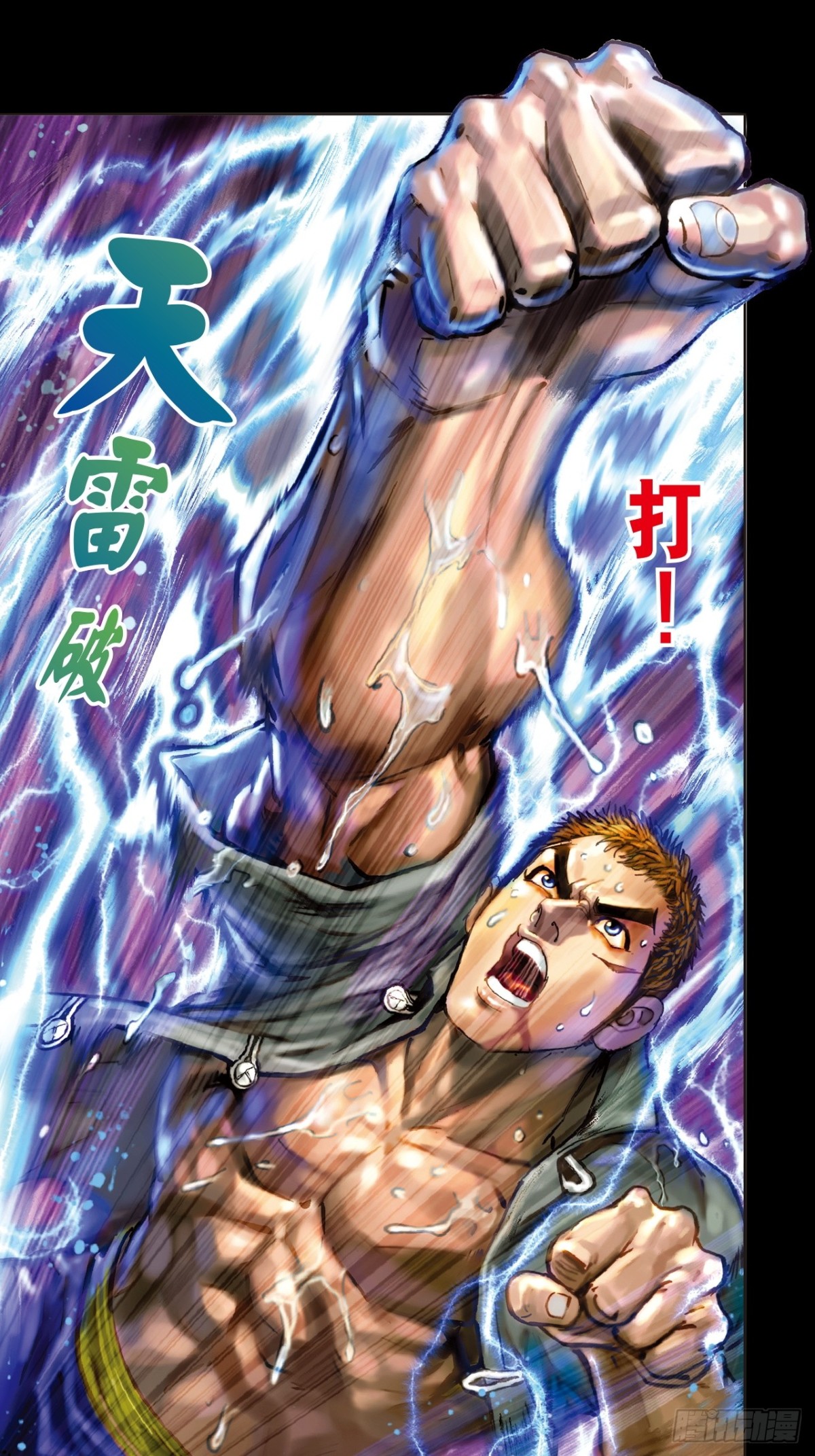 苦战-第154话