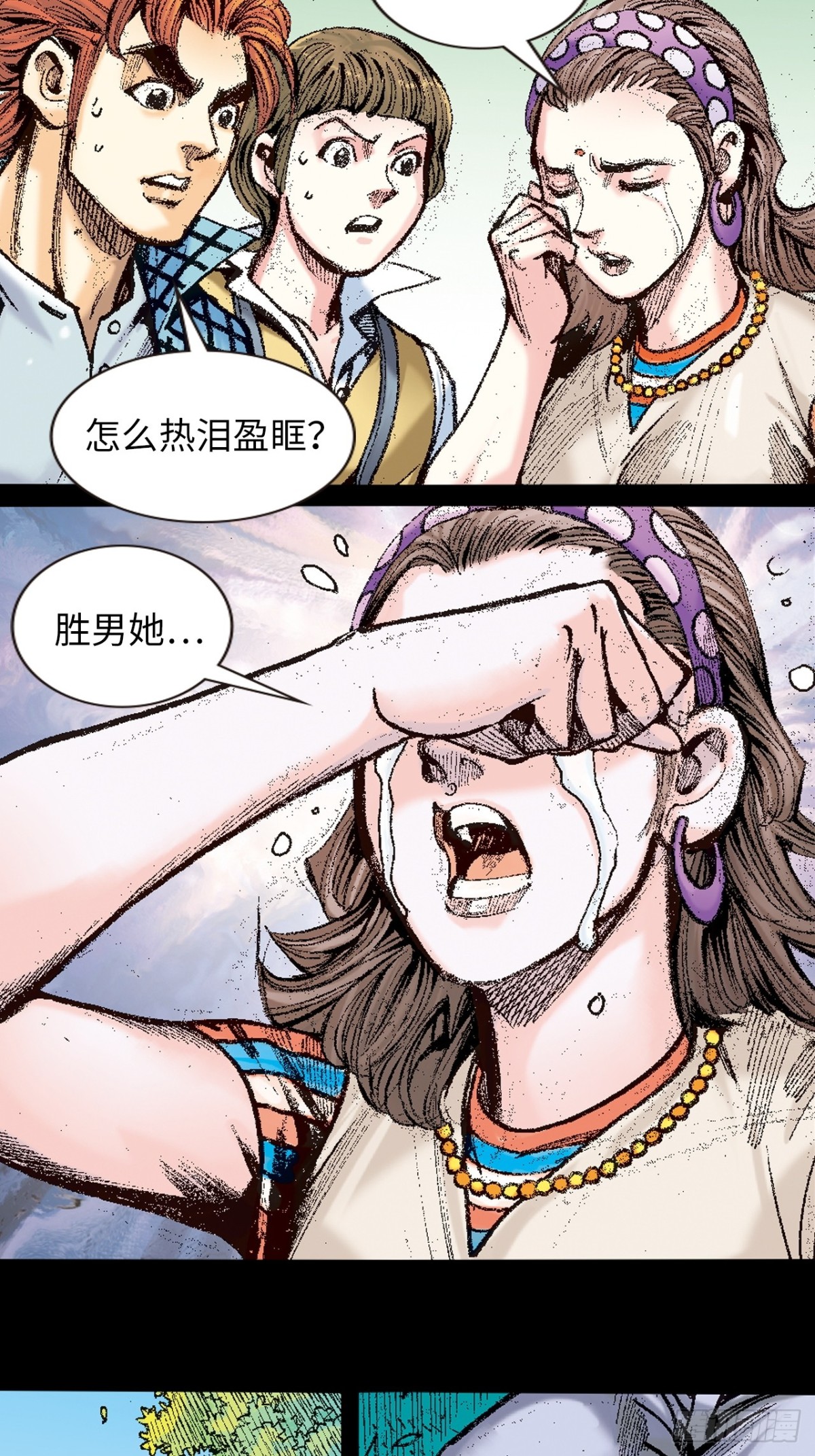 哭坟-第156话