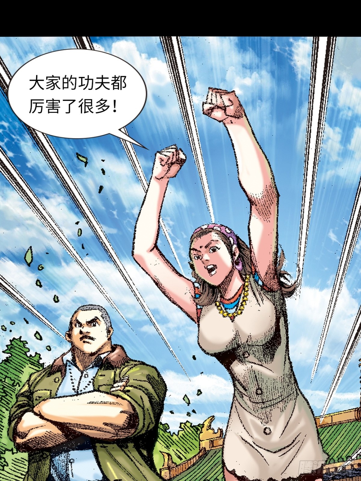 捲土重来(1/2)-第158话