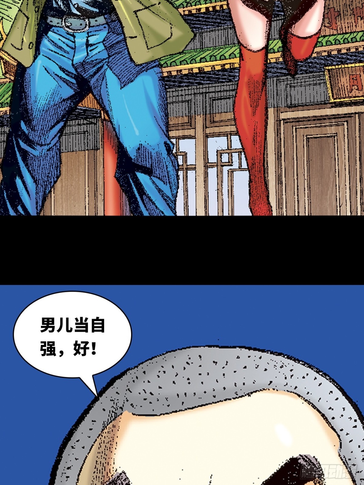 捲土重来(1/2)-第158话
