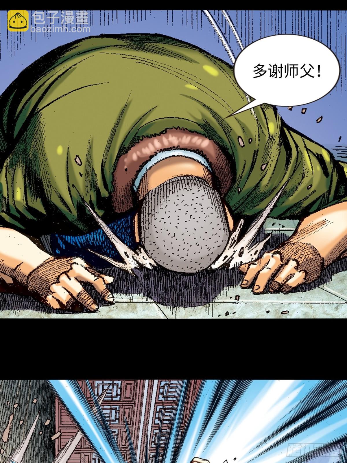 捲土重来(1/2)-第158话