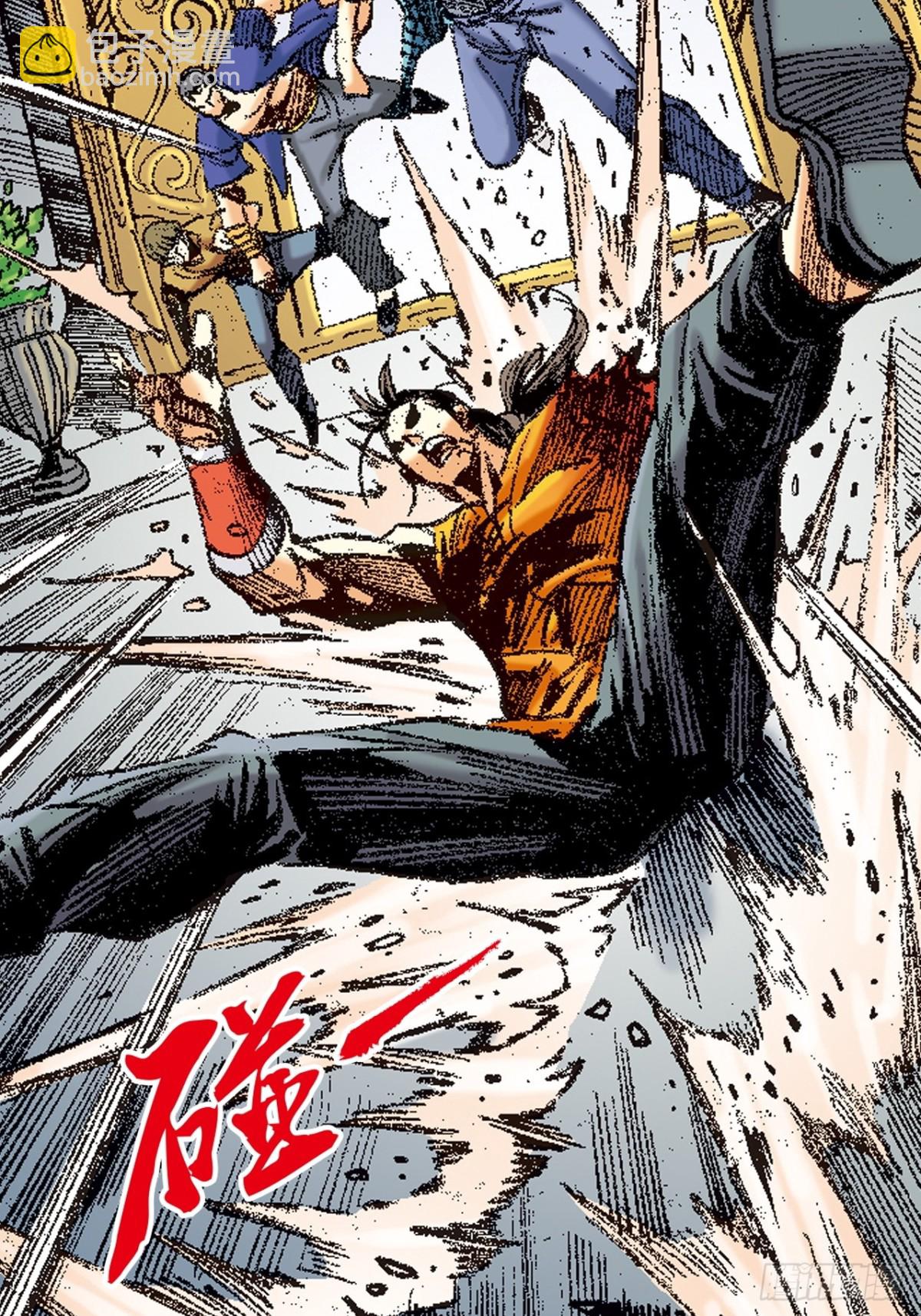 自寻死路(1/2)-第160话