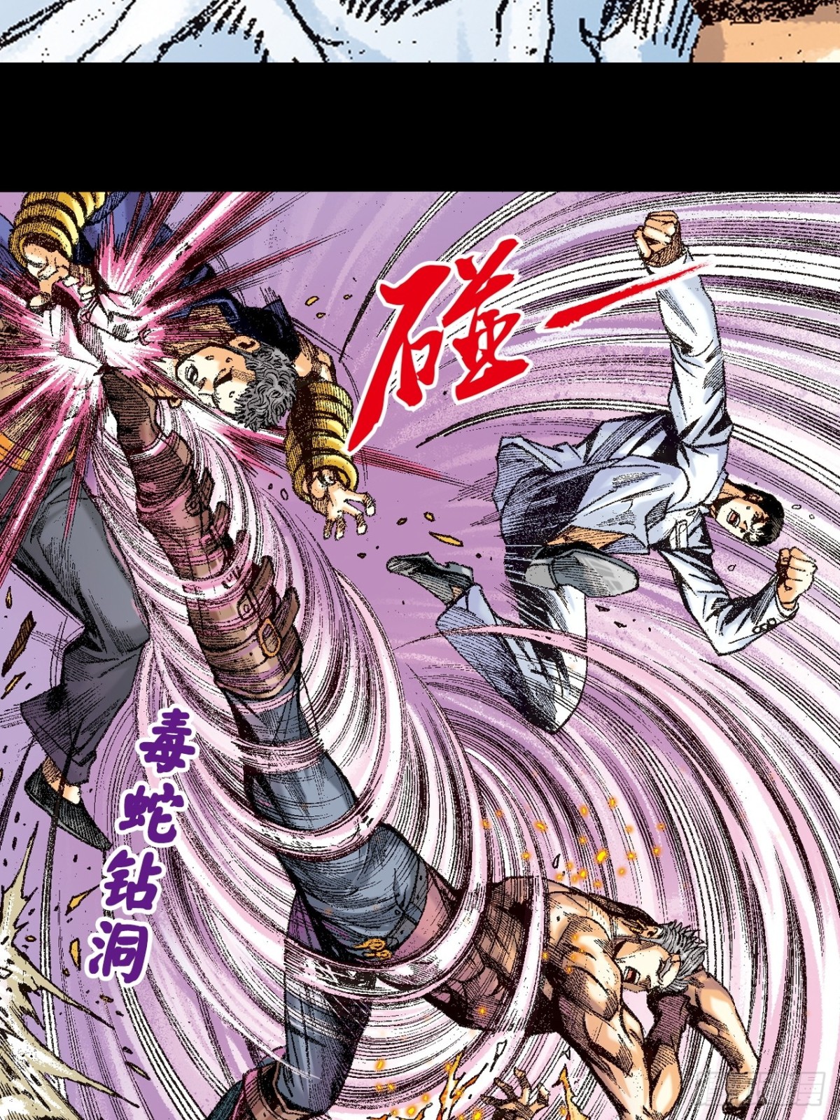 决一死战(1/2)-第162话