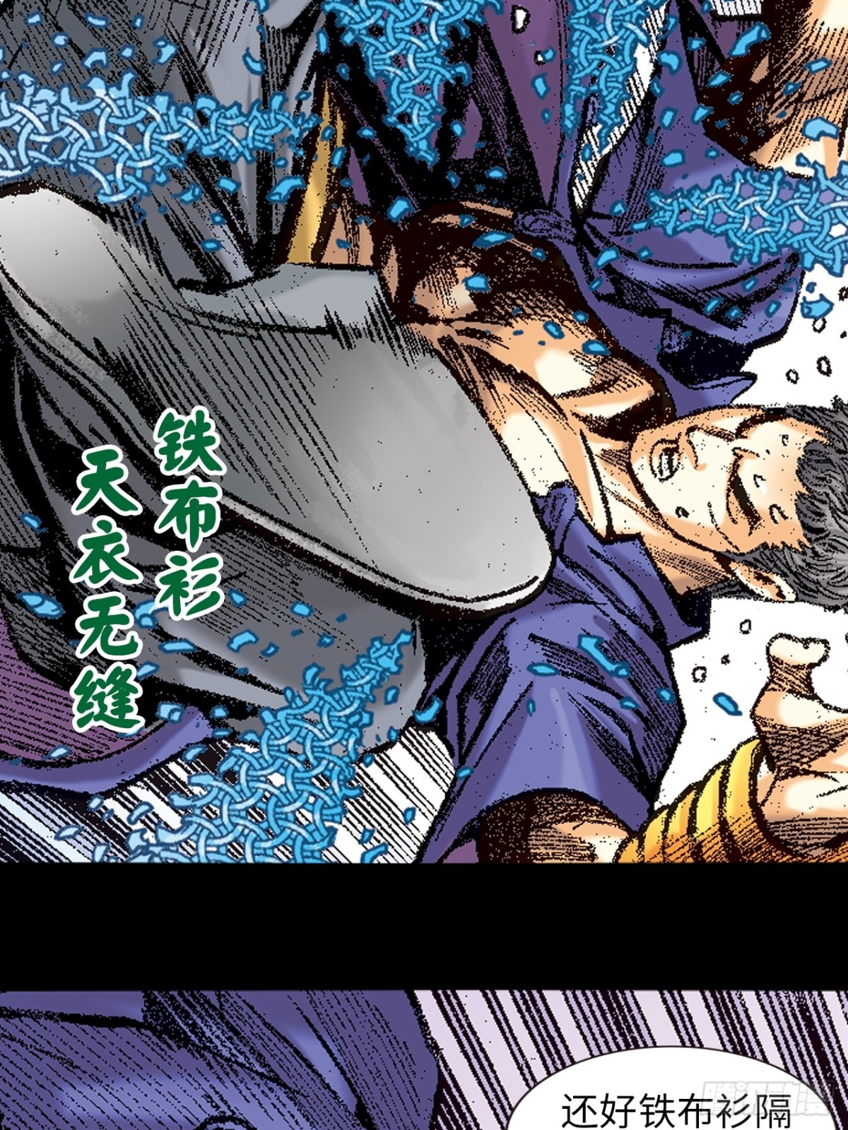 决一死战(1/2)-第162话