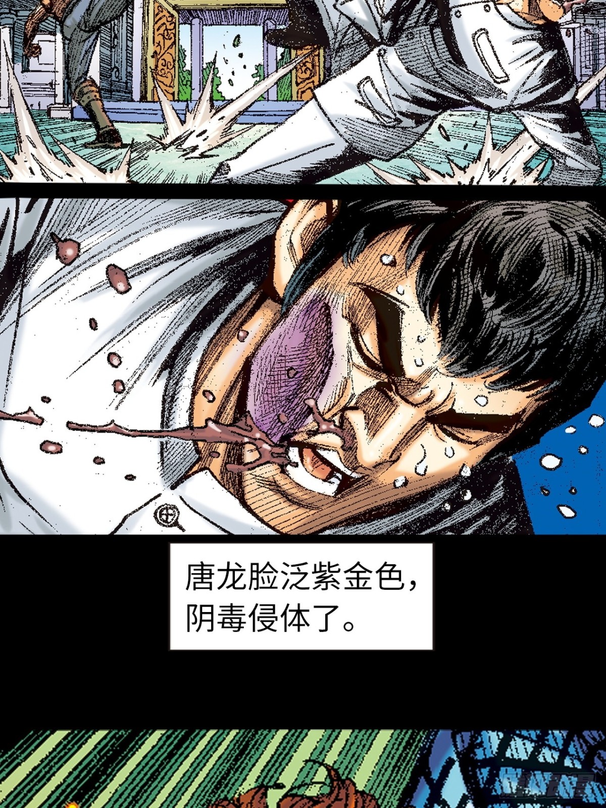决一死战(1/2)-第162话