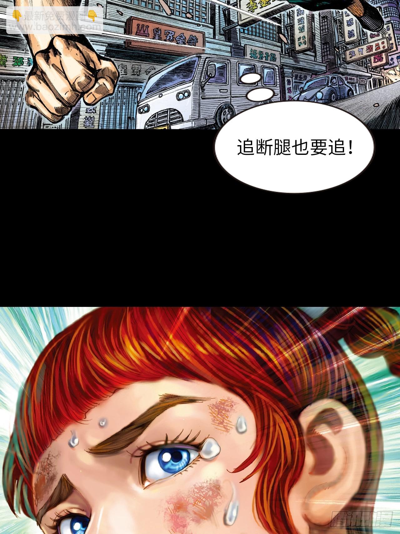 救胜男-第22话