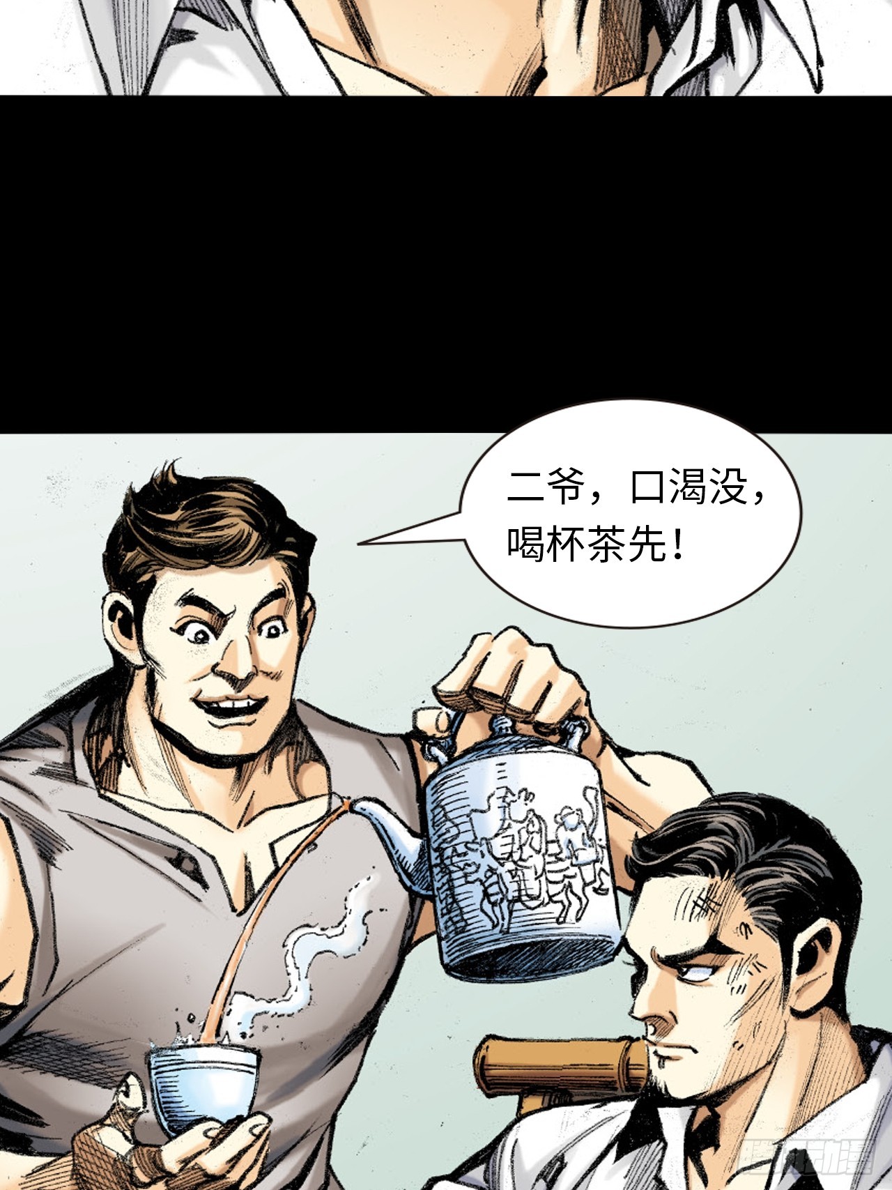 暴龙的软肋-第26话