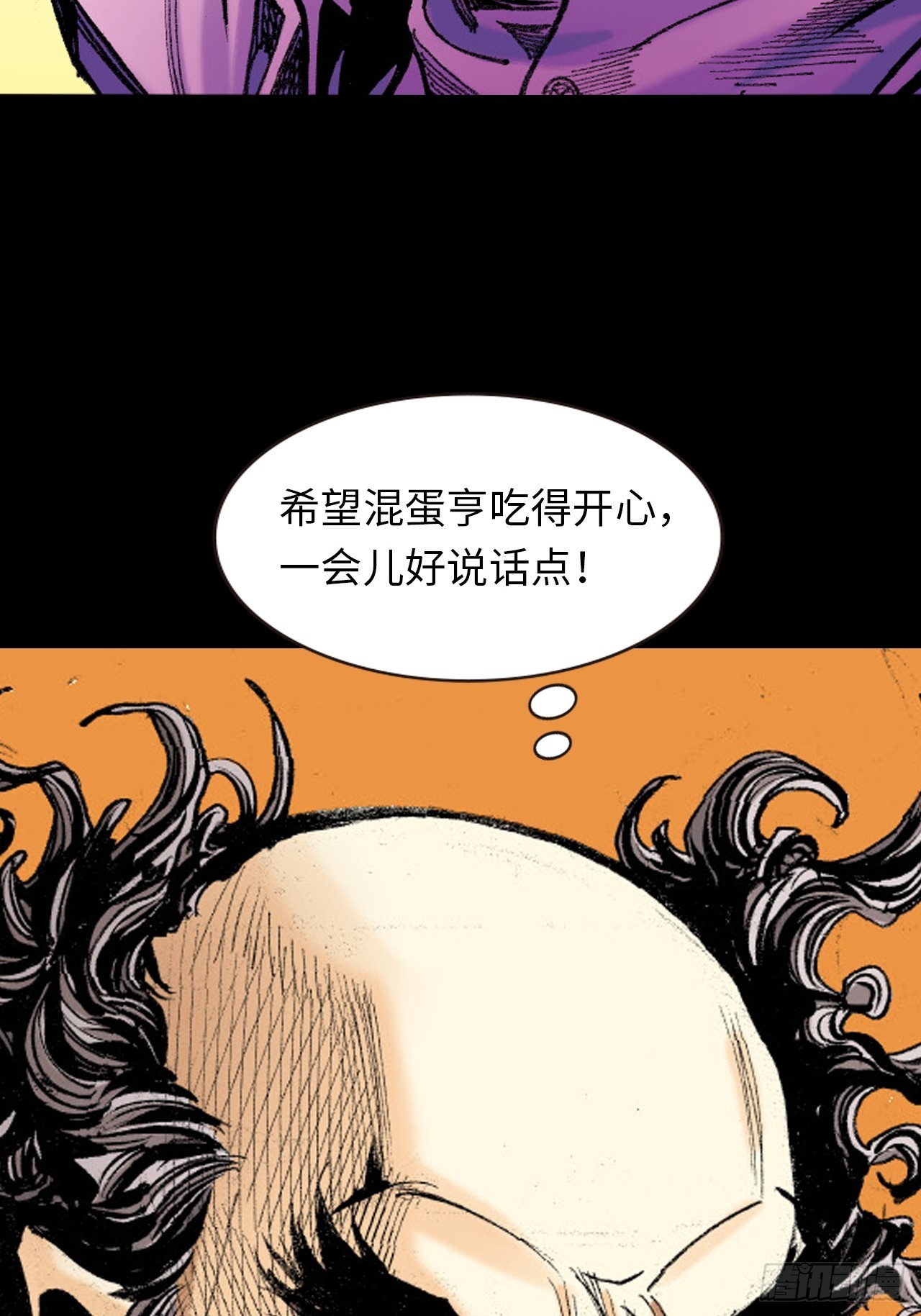 无敌易筋经-第30话