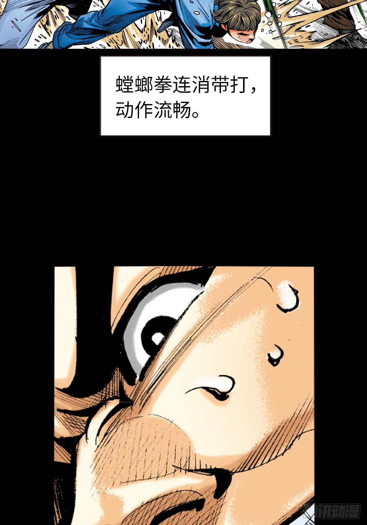醉了疯了狂了！-第32话