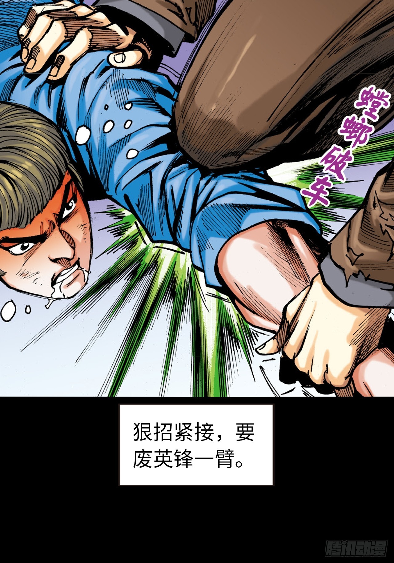 醉了疯了狂了！-第32话