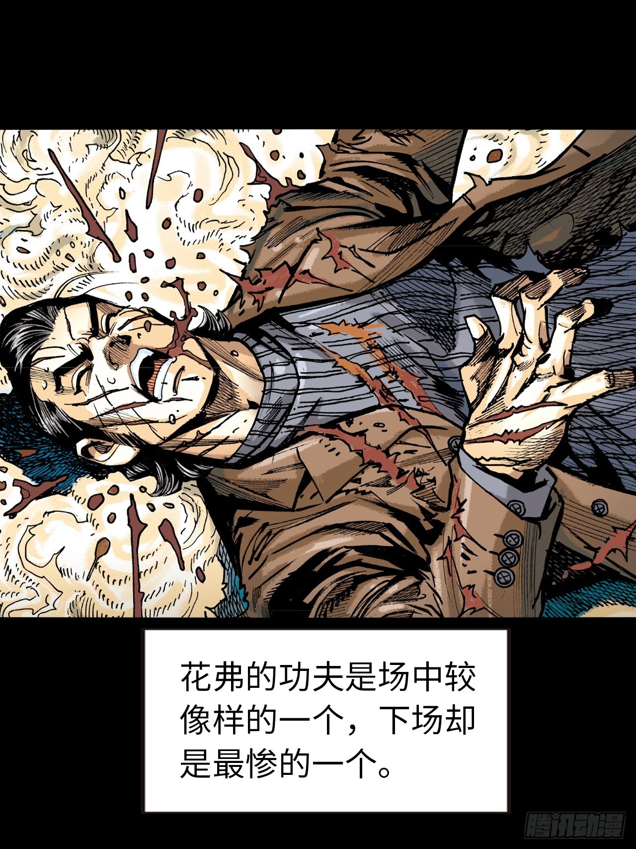 醉了疯了狂了！-第32话