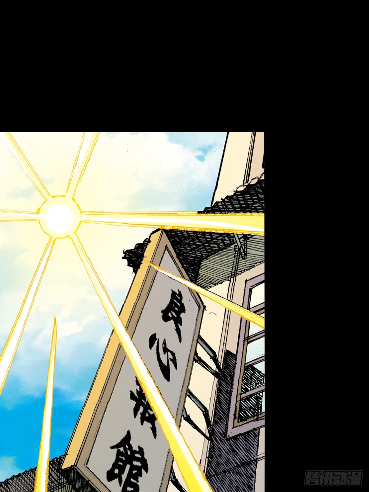 虎豹豺狼窝里噬-第36话
