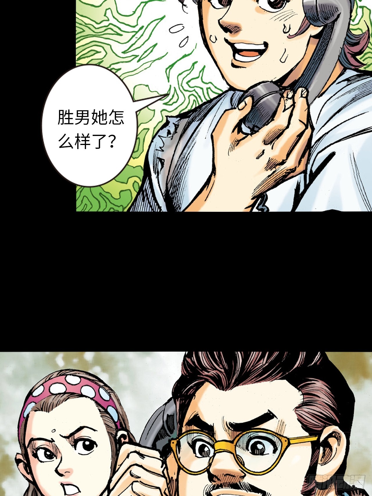 虎豹豺狼窝里噬-第36话
