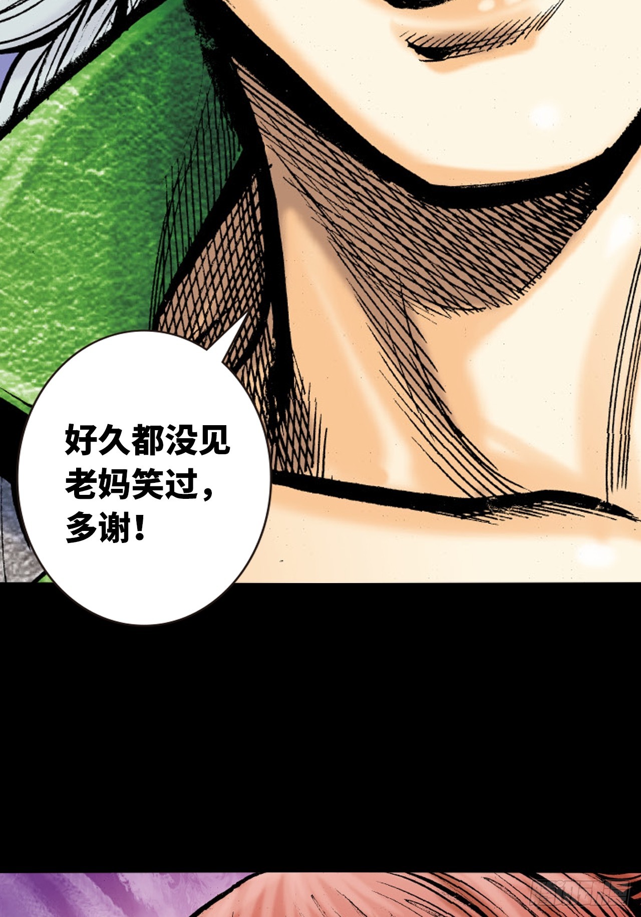 虎豹豺狼窝里噬-第36话