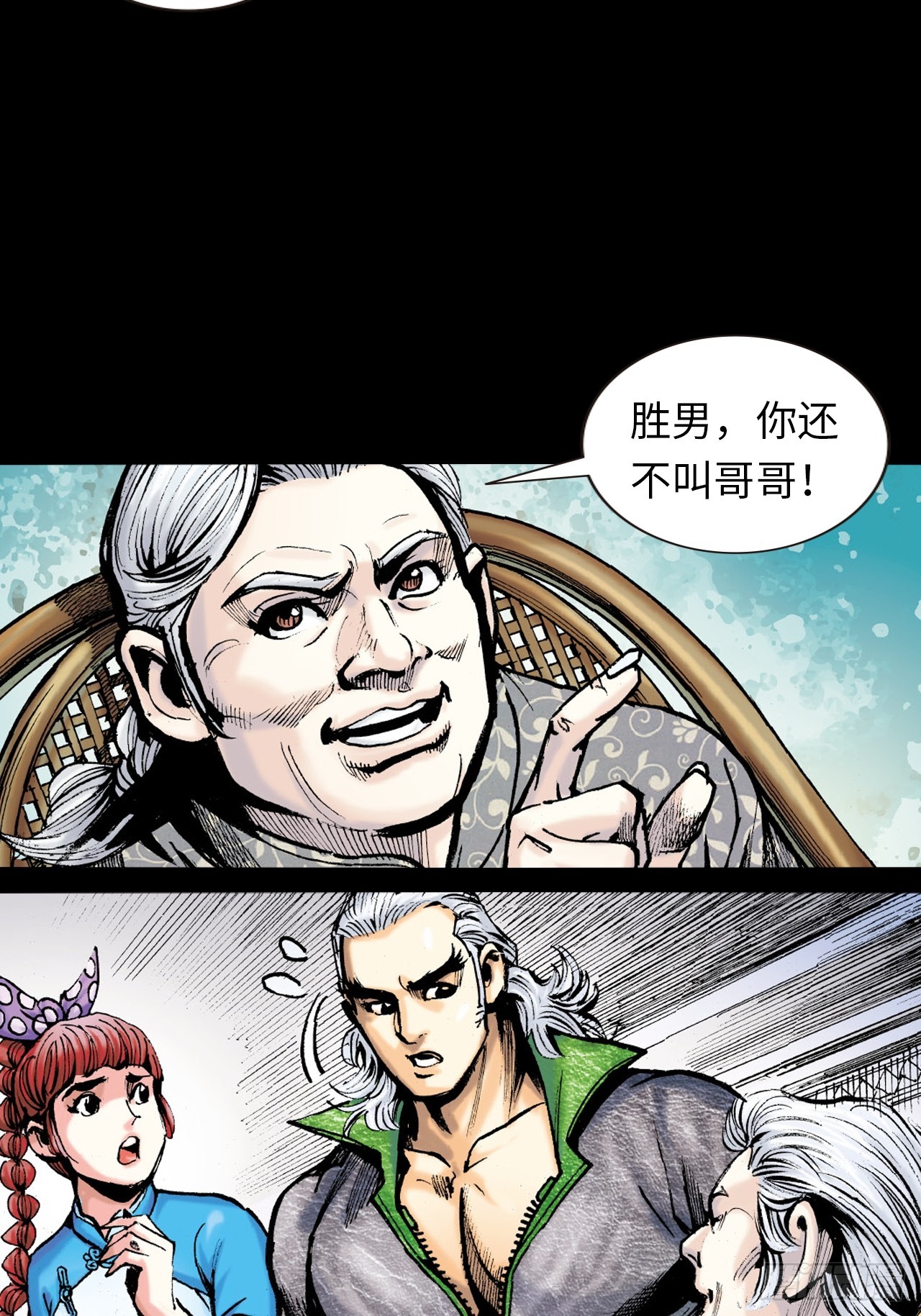 虎豹豺狼窝里噬-第36话