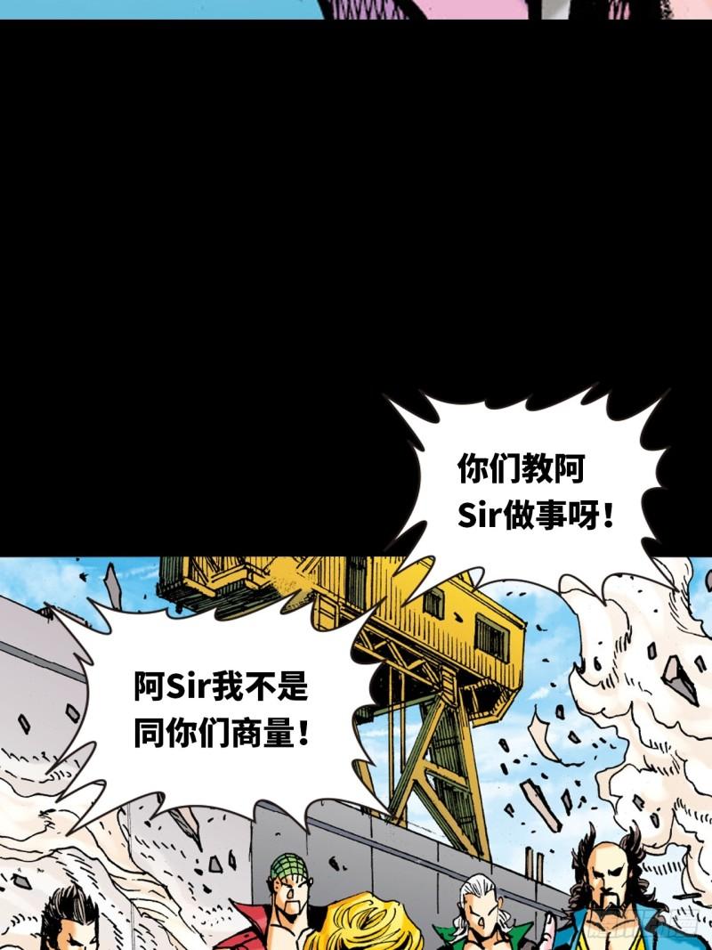 念奴娇(1/2)-第46话