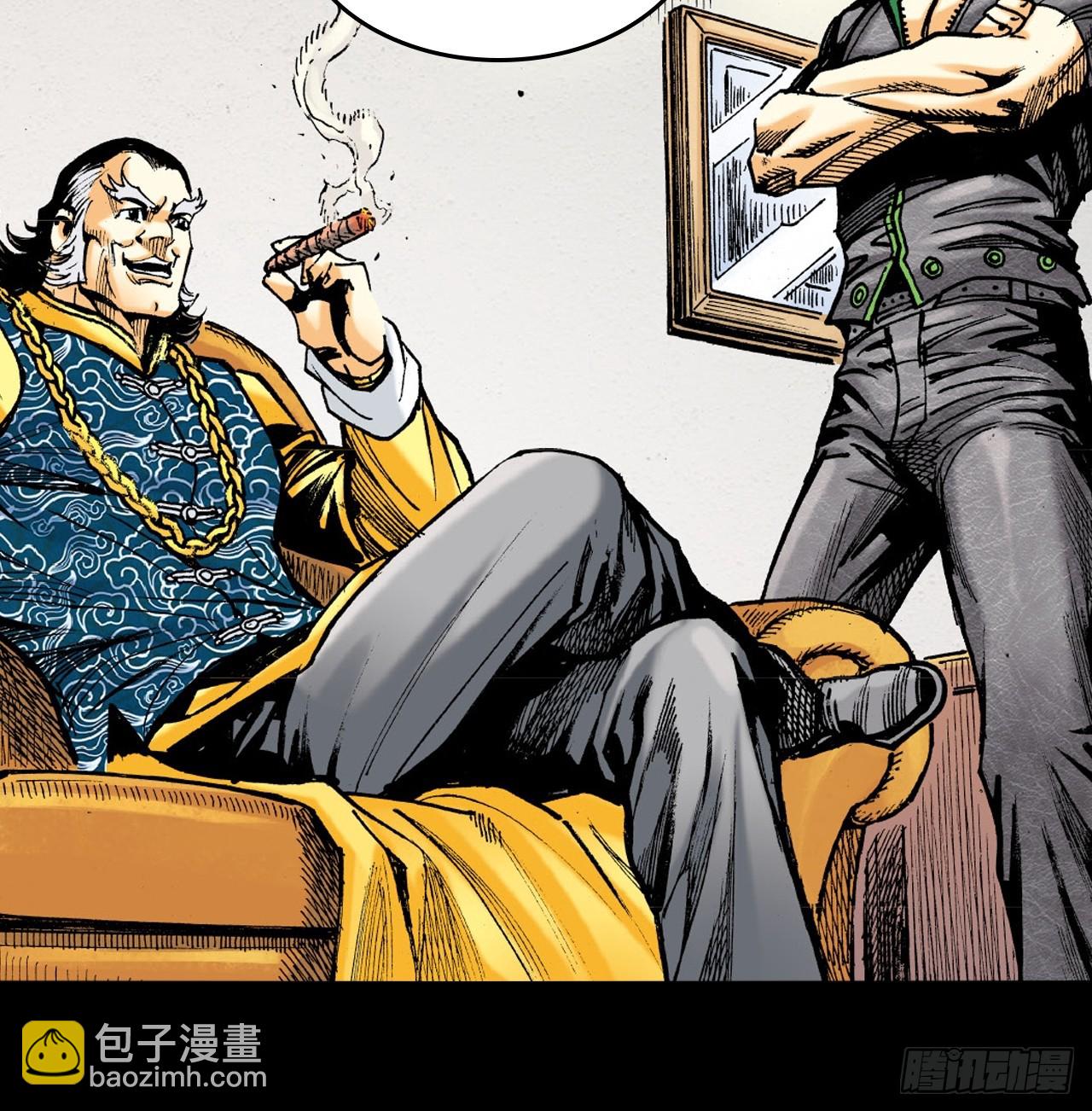 英雄的使命(1/2)-第58话