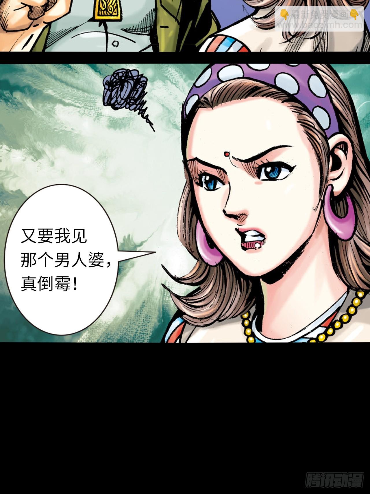 救命一招(1/2)-第8话