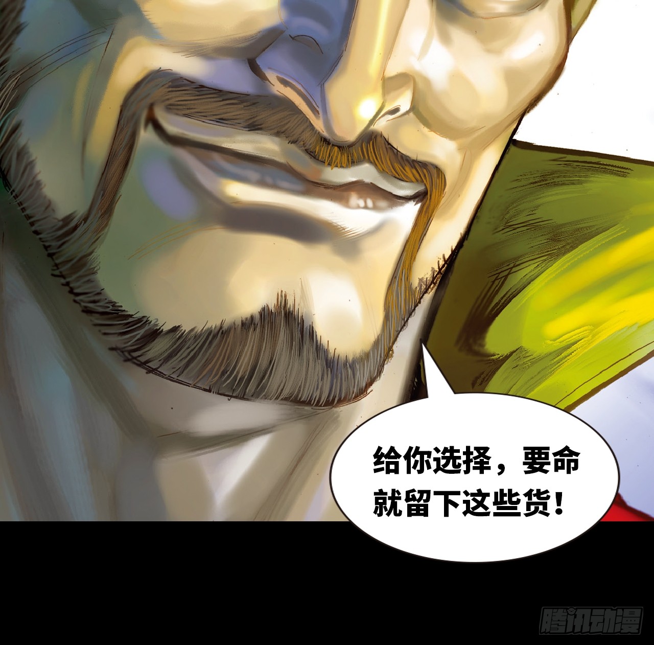 鹰王驾到-第74话