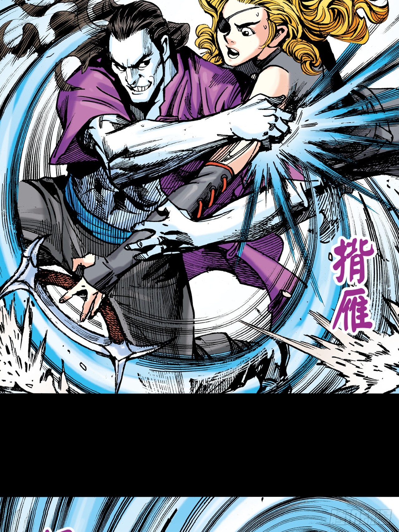 鹰王驾到-第74话