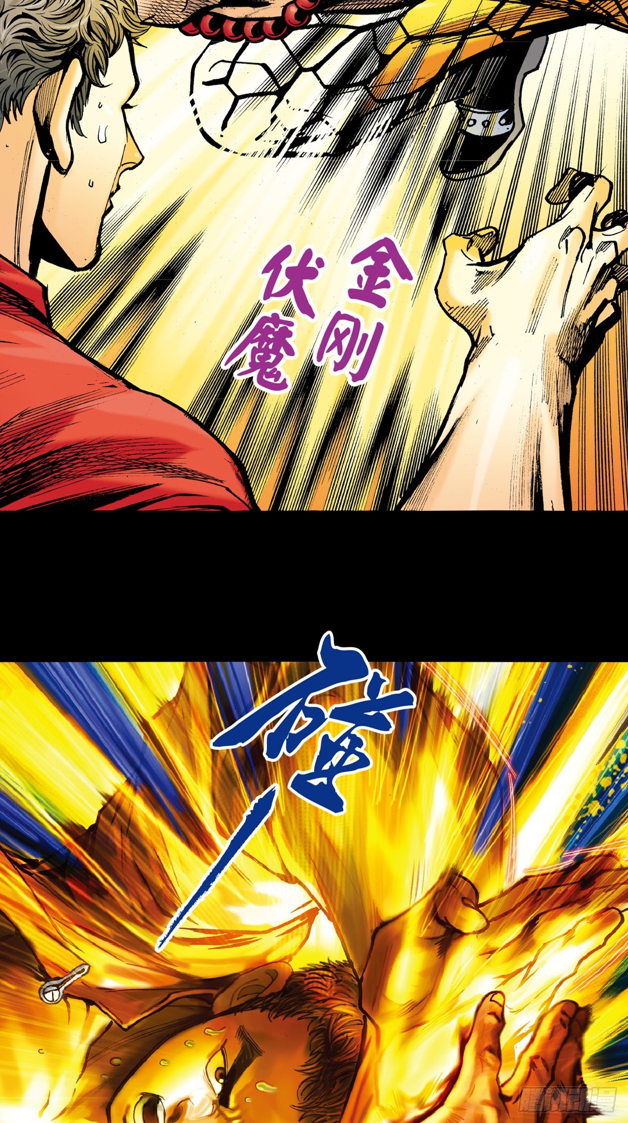 铁十战凶鳄(1/2)-第76话