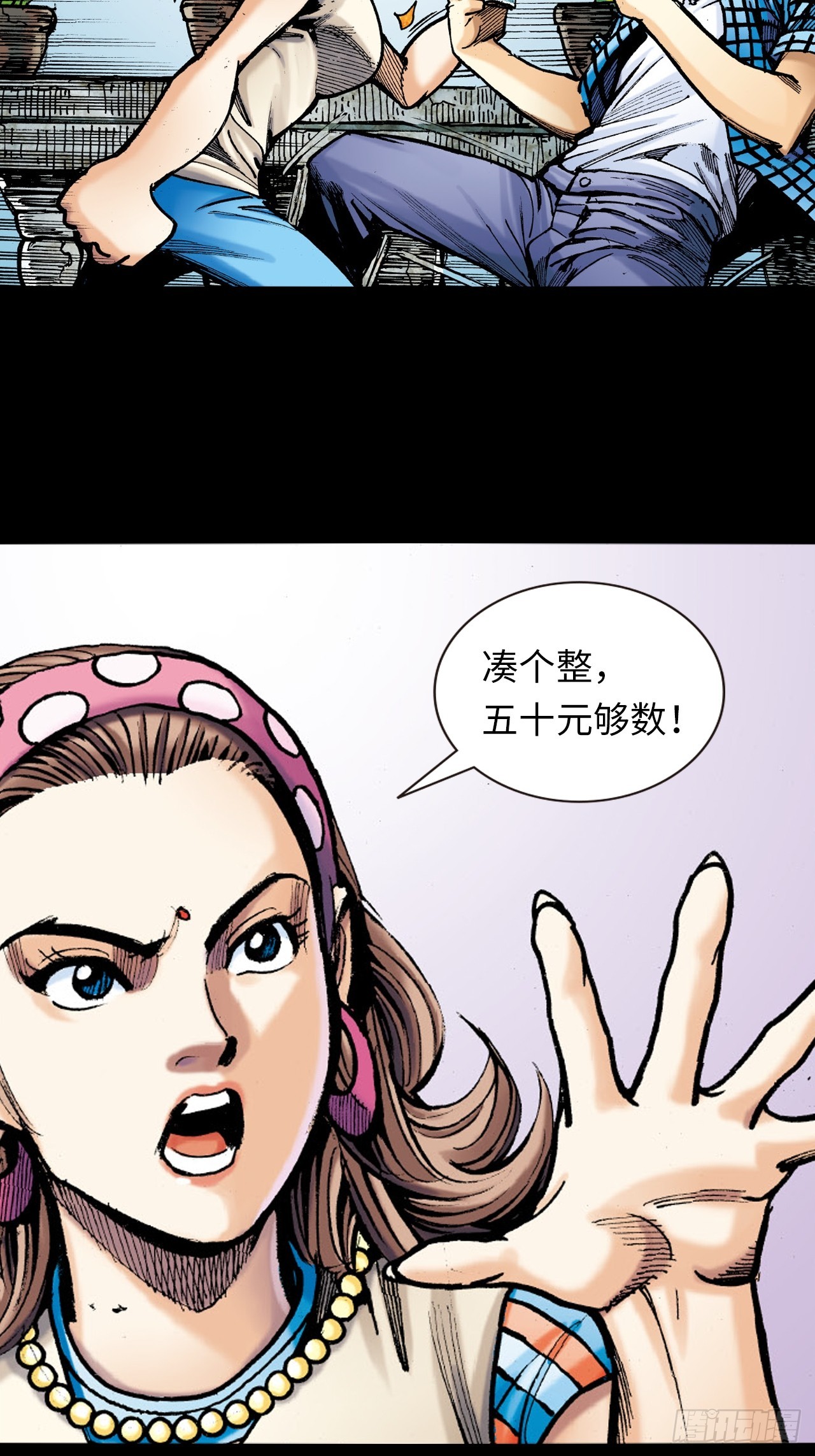 凶残的暴龙-第10话
