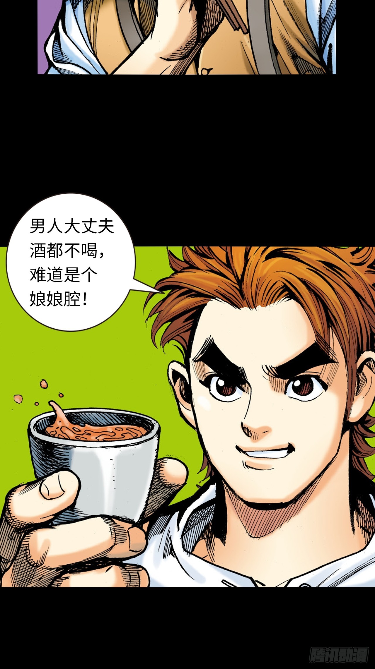 凶残的暴龙-第10话