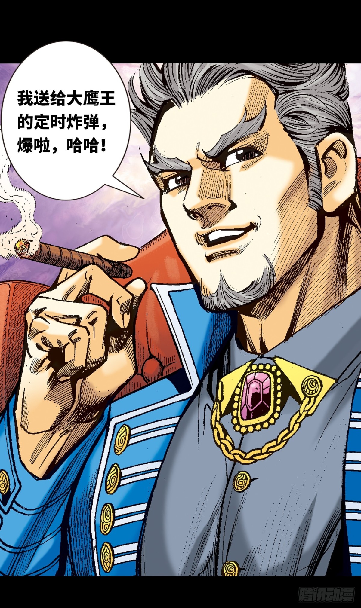 血光之灾-第92话