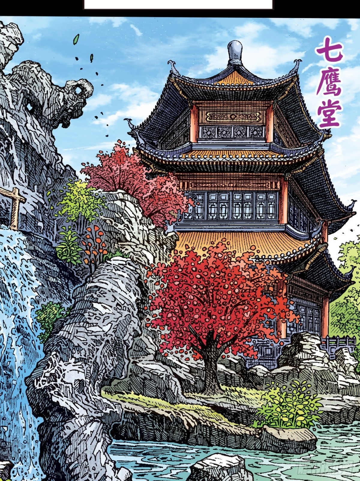 血光之灾-第92话