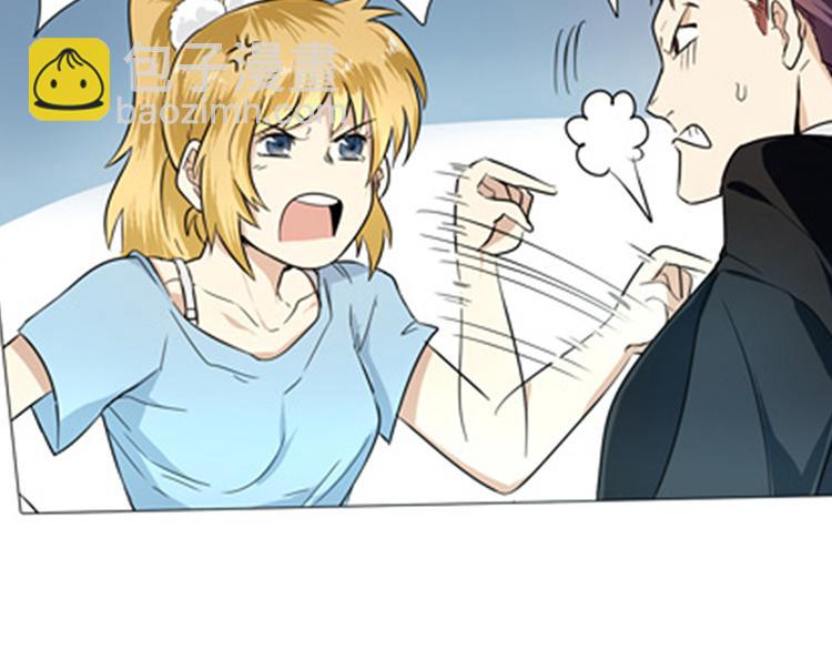 🍜英雄再临（英雄？我早就不当了） 第2话 第25页