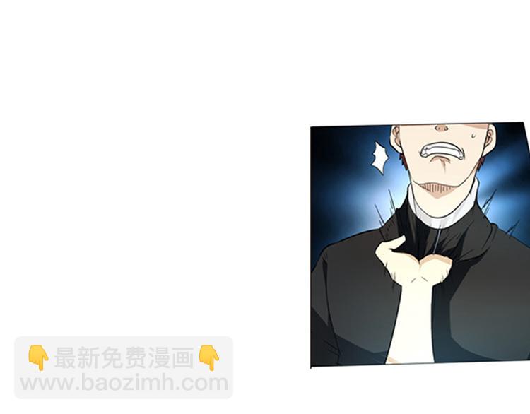 🍜英雄再临（英雄？我早就不当了） 第2话 第30页