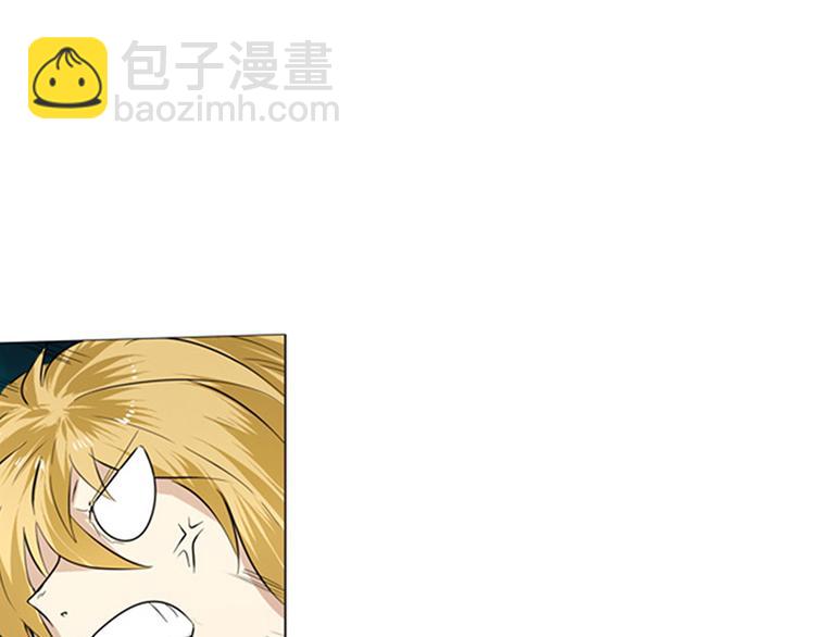 🍜英雄再临（英雄？我早就不当了） 第2话 第31页