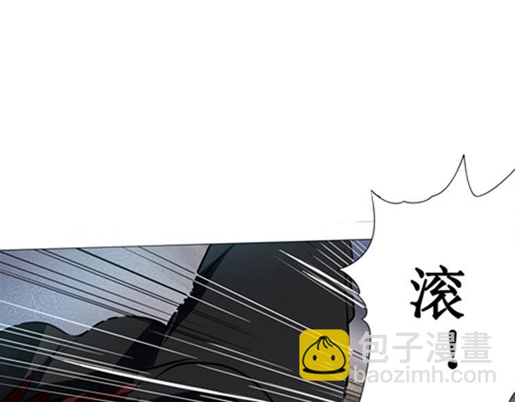 🍜英雄再临（英雄？我早就不当了） 第2话 第33页
