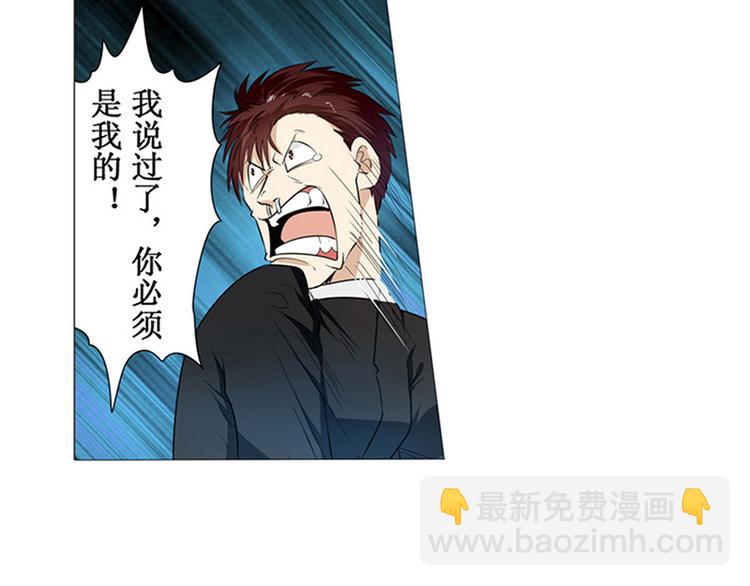 🍜英雄再临（英雄？我早就不当了） 第2话 第38页