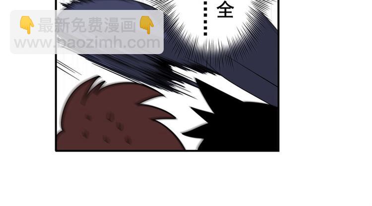 🍜英雄再临（英雄？我早就不当了） 第102话 寻找巴弗灭真体 第11页