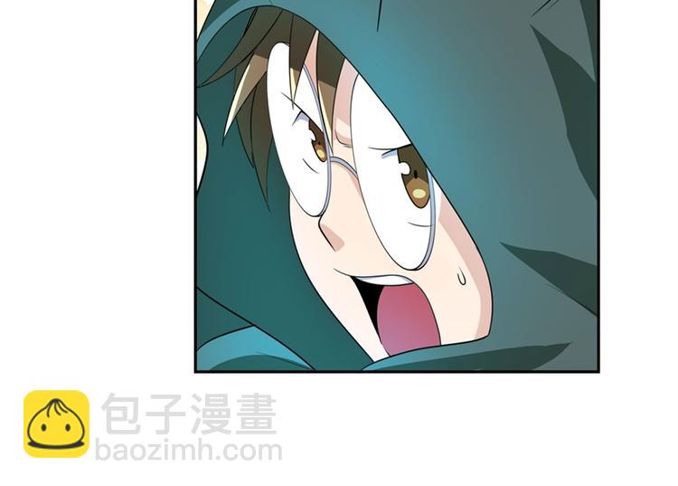🍜英雄再临（英雄？我早就不当了） 第102话 寻找巴弗灭真体 第26页