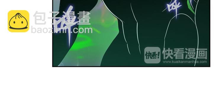 🍜英雄再临（英雄？我早就不当了） 第102话 寻找巴弗灭真体 第36页