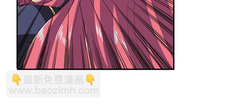 🍜英雄再临（英雄？我早就不当了） 第102话 寻找巴弗灭真体 第40页