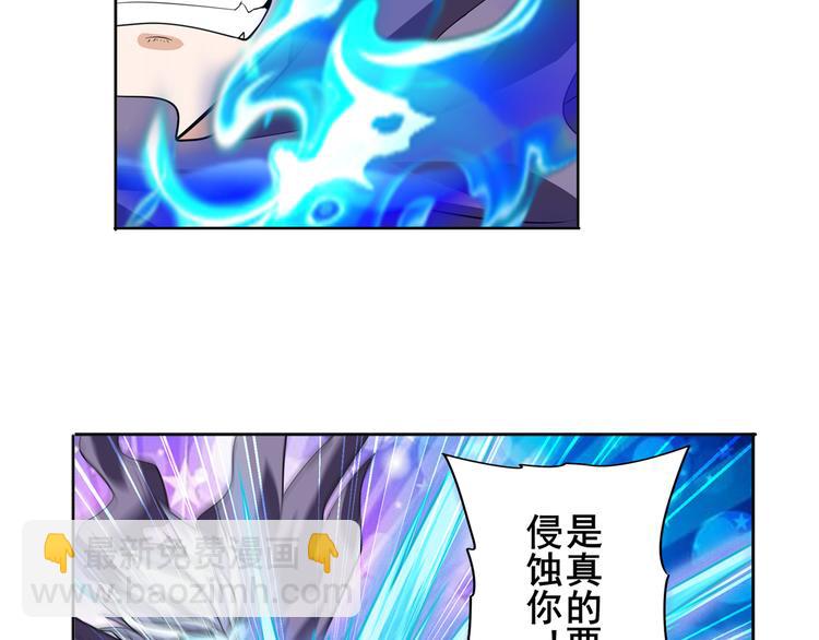 🍜英雄再临（英雄？我早就不当了） 第104话 胜利？ 第26页