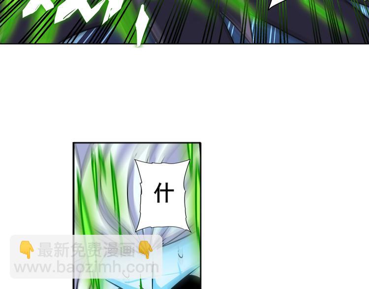 🍜英雄再临（英雄？我早就不当了） 第104话 胜利？ 第32页