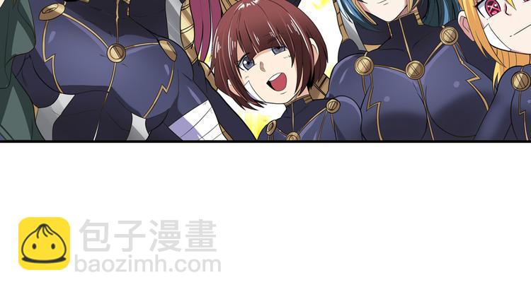 🍜英雄再临（英雄？我早就不当了） 第104话 胜利？ 第46页