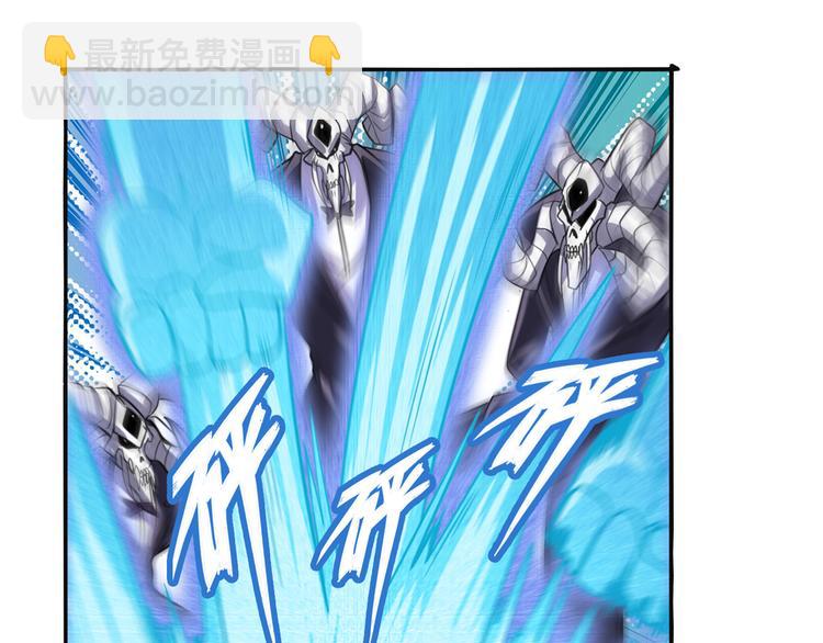 🍜英雄再临（英雄？我早就不当了） 第104话 胜利？ 第8页