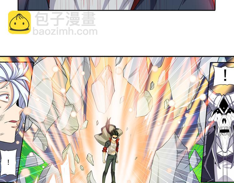 🍜英雄再临（英雄？我早就不当了） 第106话 我叫林劫 第10页