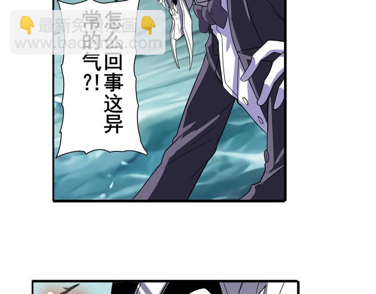 🍜英雄再临（英雄？我早就不当了） 第106话 我叫林劫 第15页