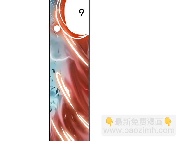 🍜英雄再临（英雄？我早就不当了） 第106话 我叫林劫 第17页