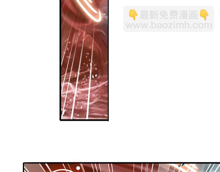 🍜英雄再临（英雄？我早就不当了） 第106话 我叫林劫 第18页