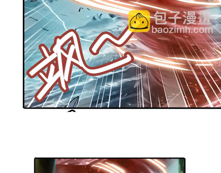 🍜英雄再临（英雄？我早就不当了） 第106话 我叫林劫 第20页