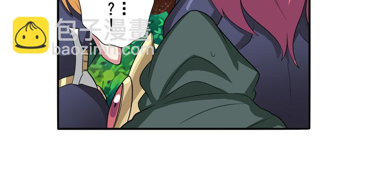 🍜英雄再临（英雄？我早就不当了） 第106话 我叫林劫 第22页
